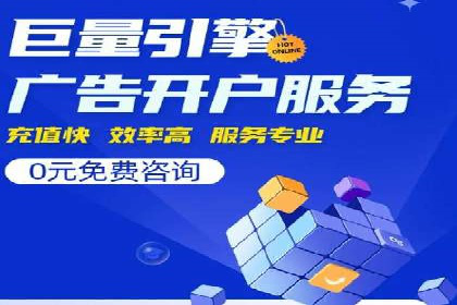 百度推广费用优化，降低成本策略